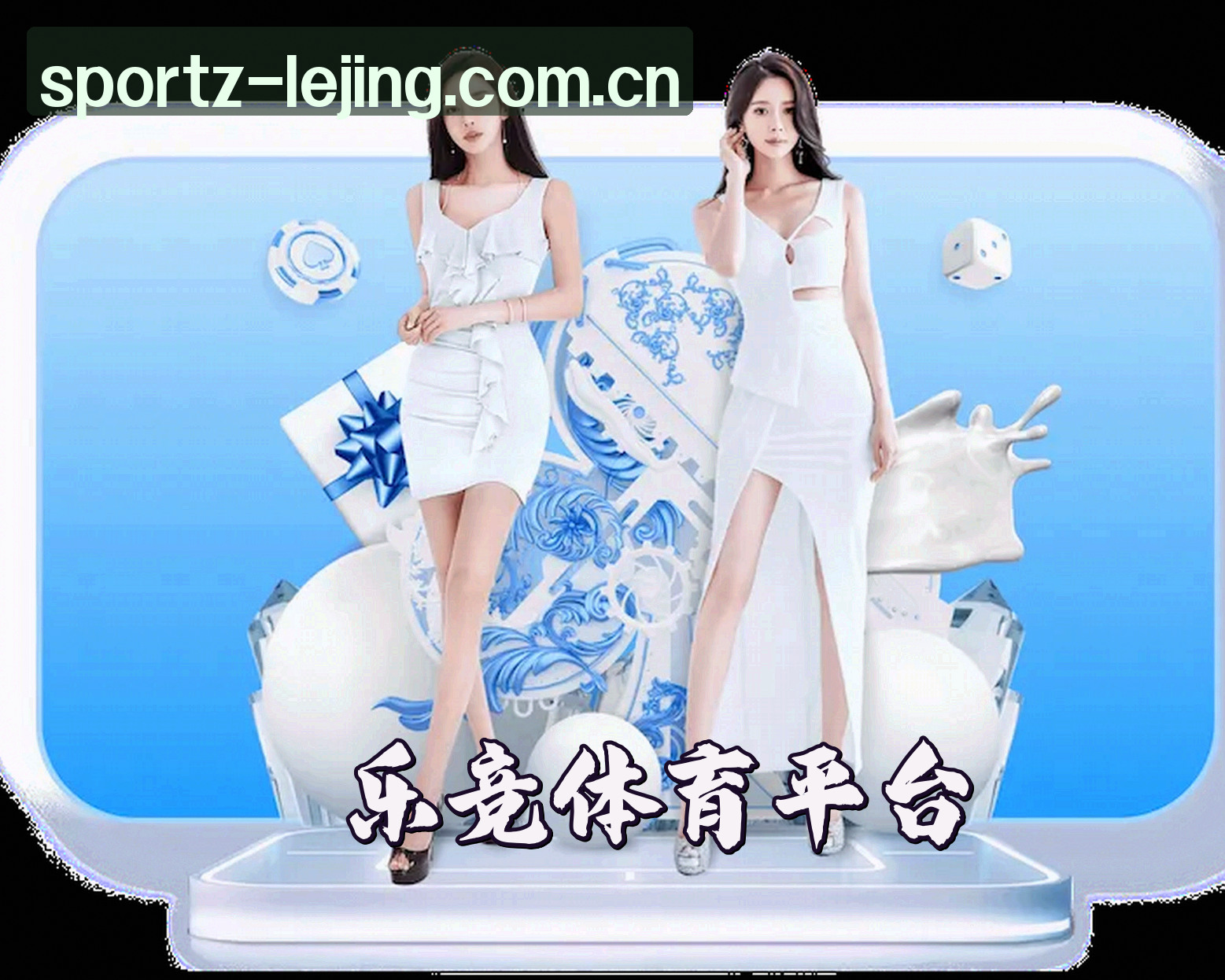 乐竞(LEJING)官方网站 - 引领行业的体育娱乐平台